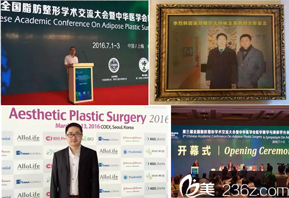 李烈參加學(xué)術(shù)會(huì)議風(fēng)采 李烈參加學(xué)術(shù)會(huì)議風(fēng)采