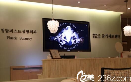 清潭整形醫(yī)院前臺(tái)