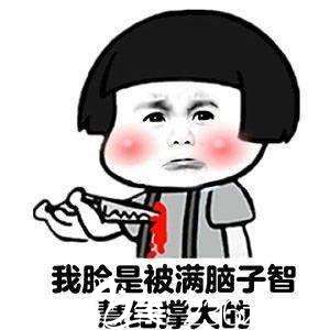 臉大是一種怎樣的體驗