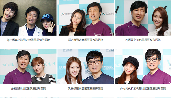 韓國原辰醫(yī)院臉大怎么改善