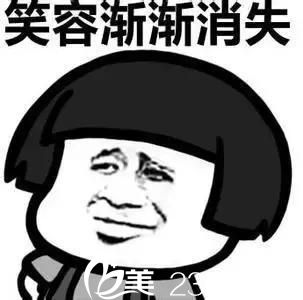 眼部整形失敗的過(guò)程心理