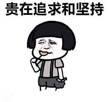 寶寶們減肥較初心理