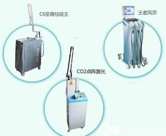 南陽(yáng)艾美激光美容設(shè)備 南陽(yáng)艾美激光美容設(shè)備