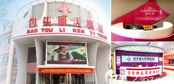 醫(yī)院外景和內(nèi)部環(huán)境圖 醫(yī)院外景和內(nèi)部環(huán)境圖