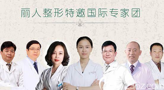 醫(yī)生團(tuán)隊(duì)風(fēng)采 醫(yī)生團(tuán)隊(duì)風(fēng)采