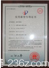 北京童仁醫(yī)美趙翊利醫(yī)生相關(guān)證書 北京童仁醫(yī)美趙翊利醫(yī)生相關(guān)證書