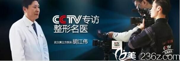 胡江偉院長(zhǎng)接受采訪 胡江偉院長(zhǎng)接受采訪