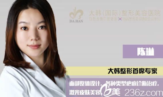 陳琳醫(yī)生 陳琳醫(yī)生