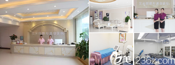 成都艾米麗優(yōu)美環(huán)境