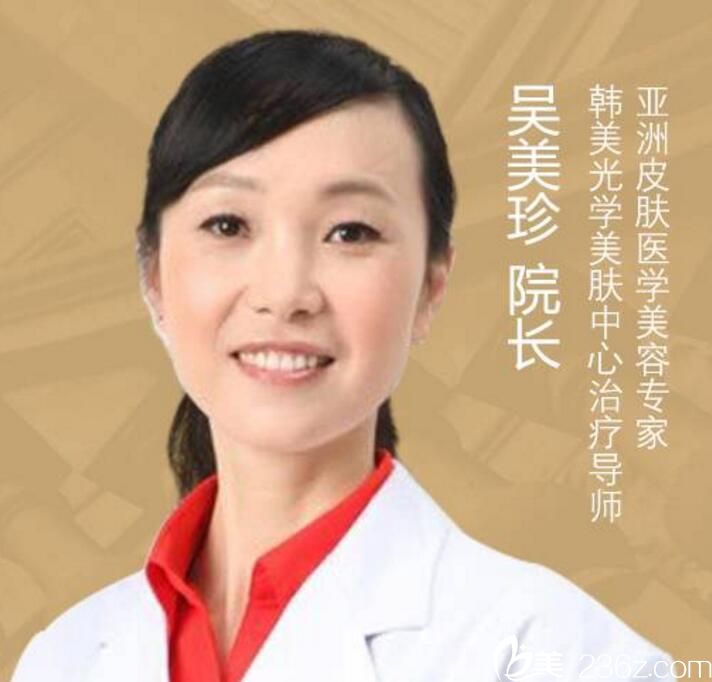 贛州韓美整形美容醫(yī)院 吳美珍 贛州韓美整形美容醫(yī)院 吳美珍