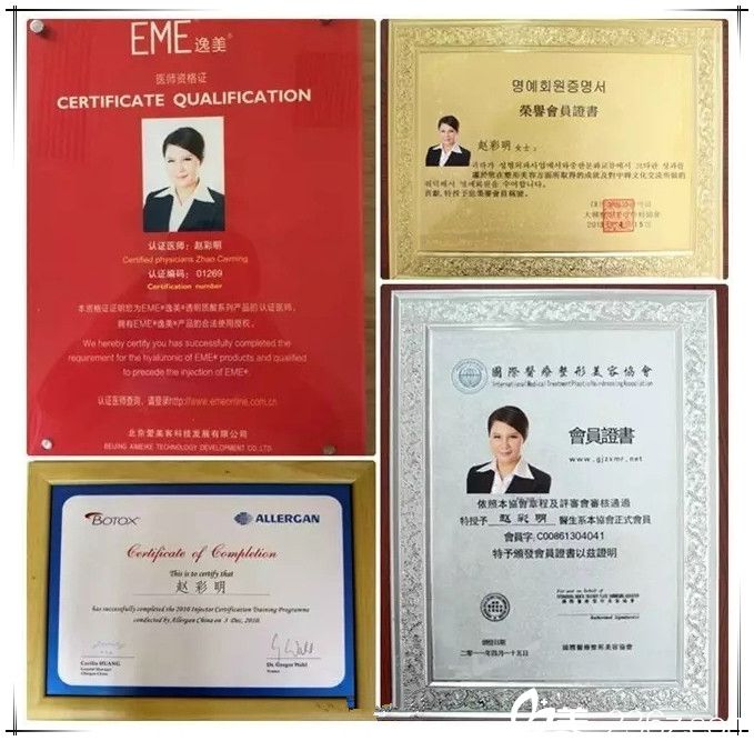 個(gè)人榮譽(yù) 趙彩明 個(gè)人榮譽(yù) 趙彩明