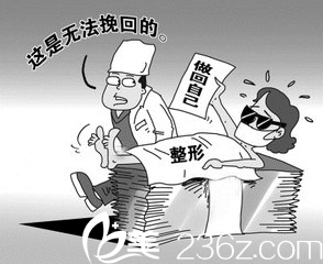 納米無痕雙眼皮只存在于不正規(guī)的整形機(jī)構(gòu)