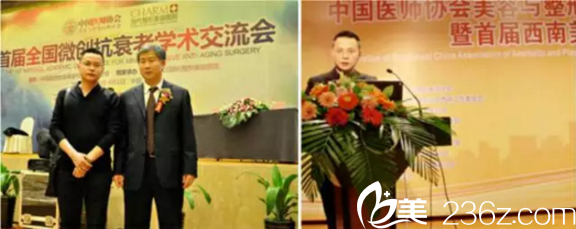 黃華參加學(xué)術(shù)交流會議留念