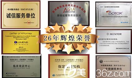 27年以來所獲榮譽(yù)證書