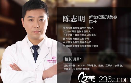 <!--<i data=20240703-sp></i>-->明醫(yī)生