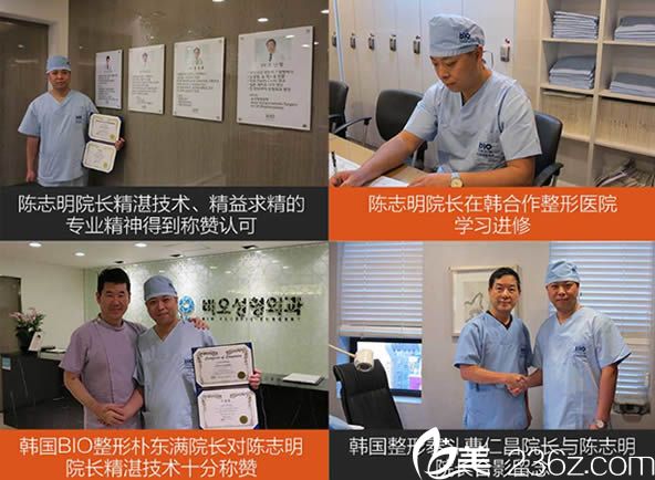 <!--<i data=20240703-sp></i>-->明院長學(xué)術(shù)交流留念