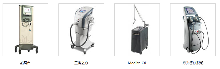 佛山夢露整形美容醫(yī)院醫(yī)療設備 佛山夢露整形美容醫(yī)院醫(yī)療設備