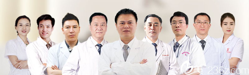 佛山夢露整形美容醫(yī)院醫(yī)生團隊 佛山夢露整形美容醫(yī)院醫(yī)生團隊