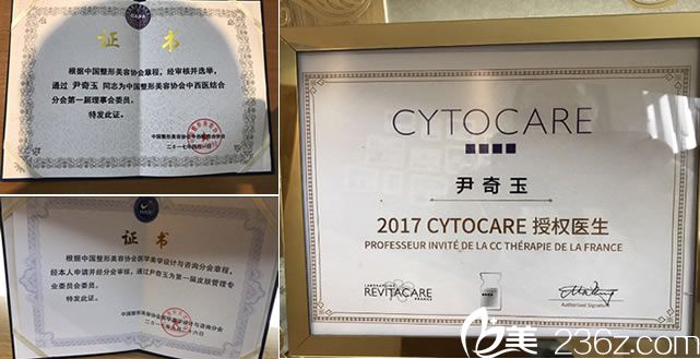 寧波美萊尹奇玉榮譽(yù)證書 寧波美萊尹奇玉榮譽(yù)證書