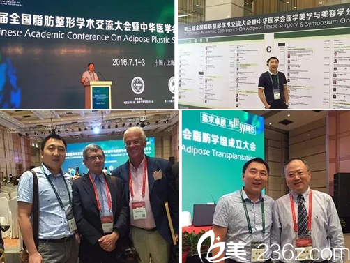 楊迪參加學(xué)術(shù)會(huì)議風(fēng)采 楊迪參加學(xué)術(shù)會(huì)議風(fēng)采