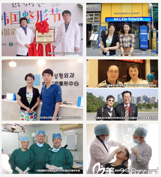 徐宇紅學(xué)術(shù)交流合影