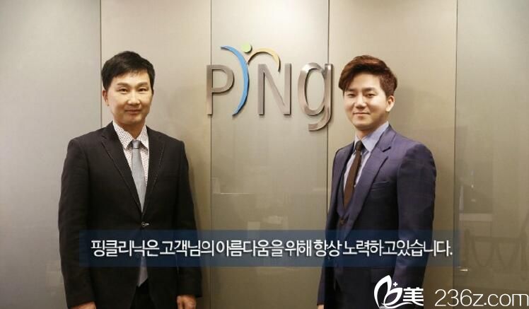 韓國(guó)PING皮膚科 韓國(guó)PING皮膚科