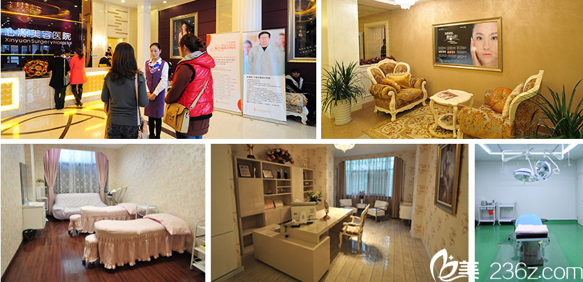 徐州心源整形美容醫(yī)院 徐州心源整形美容醫(yī)院