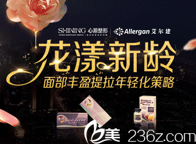 徐州心源新技術(shù)：“花漾新齡