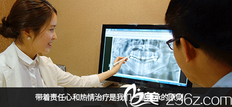 韓國齊娥牙科醫(yī)院術(shù)前仔細(xì)檢查咨詢 韓國齊娥牙科醫(yī)院術(shù)前仔細(xì)檢查咨詢