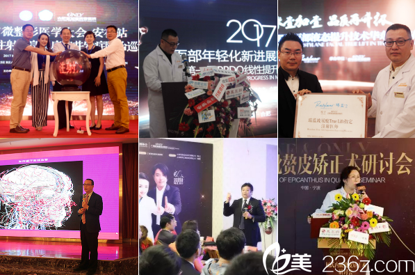 合肥壹加壹美容醫(yī)院熱心學(xué)術(shù)研究