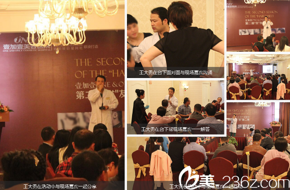 <!--<i data=20240703-sp></i>-->參加學(xué)術(shù)會議并與同行交流 <!--<i data=20240703-sp></i>-->參加學(xué)術(shù)會議并與同行交流