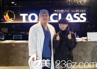 韓國Topclass整形外科金行準(zhǔn)合影 韓國Topclass整形外科金行準(zhǔn)合影