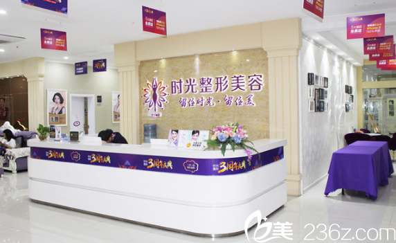 桂林時光（美萊）醫(yī)學(xué)美容門診部