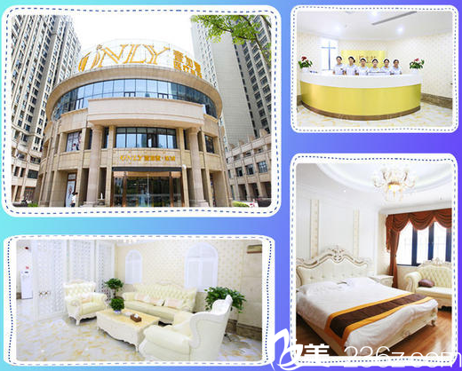 蕪湖壹加壹醫(yī)療美容環(huán)境