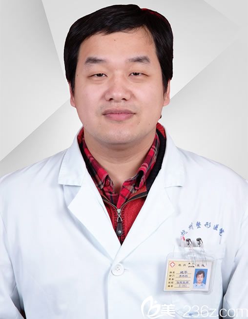 姚平醫(yī)生簡介 姚平醫(yī)生簡介