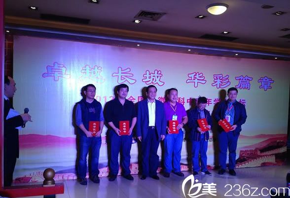 姚平醫(yī)生獲獎照片 姚平醫(yī)生獲獎照片