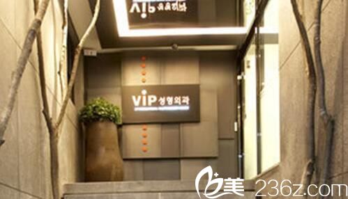 韓國VIP整形外<!--<i data=20240703-sp></i>-->門 韓國VIP整形外<!--<i data=20240703-sp></i>-->門