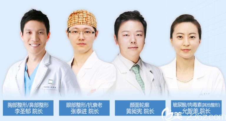 麥恩整形外科醫(yī)生團隊