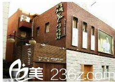 徐在敦整形外<!--<i data=20240703-sp></i>-->樓