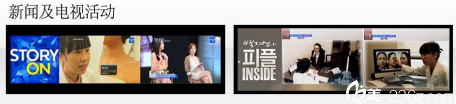 具昭延媒體活動 具昭延媒體活動