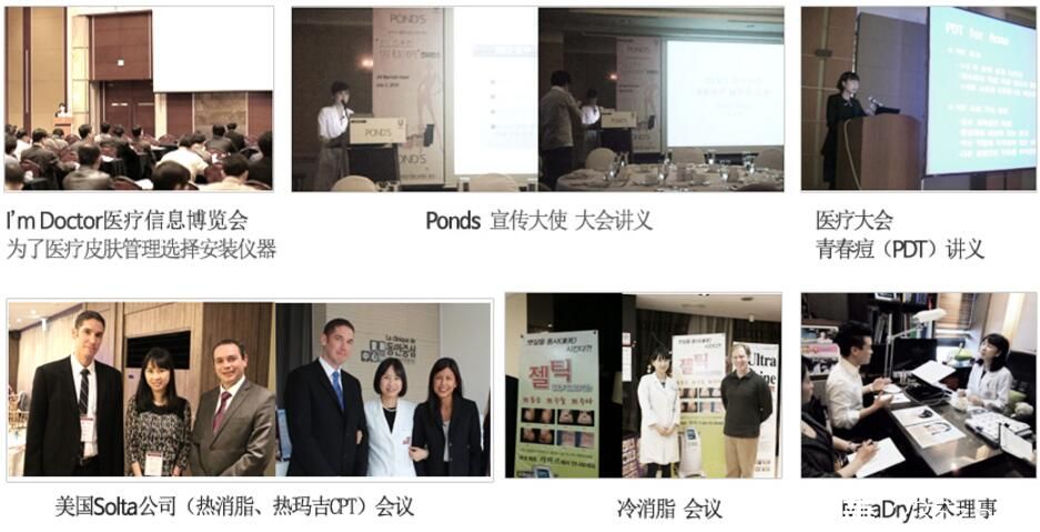 具昭延學(xué)術(shù)活動 具昭延學(xué)術(shù)活動