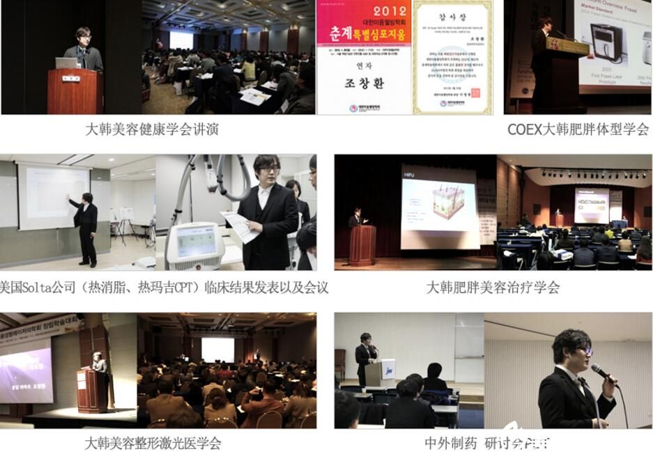 曹昌煥 學(xué)術(shù)活動(dòng) 曹昌煥 學(xué)術(shù)活動(dòng)