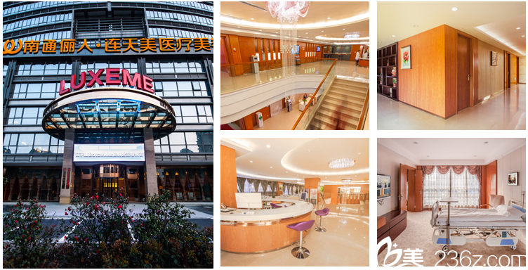 南通儷人連天美醫(yī)療美容醫(yī)院環(huán)境