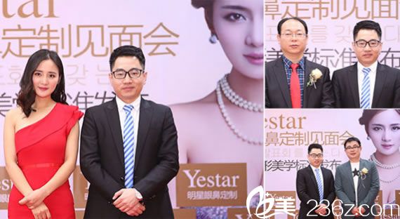 黃樂(lè)醫(yī)生出席明星美鼻定制活動(dòng)