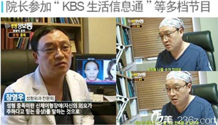 張榮佑參加節(jié)目