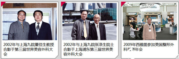 多次參與學(xué)術(shù)交流的程寧新醫(yī)生 多次參與學(xué)術(shù)交流的程寧新醫(yī)生