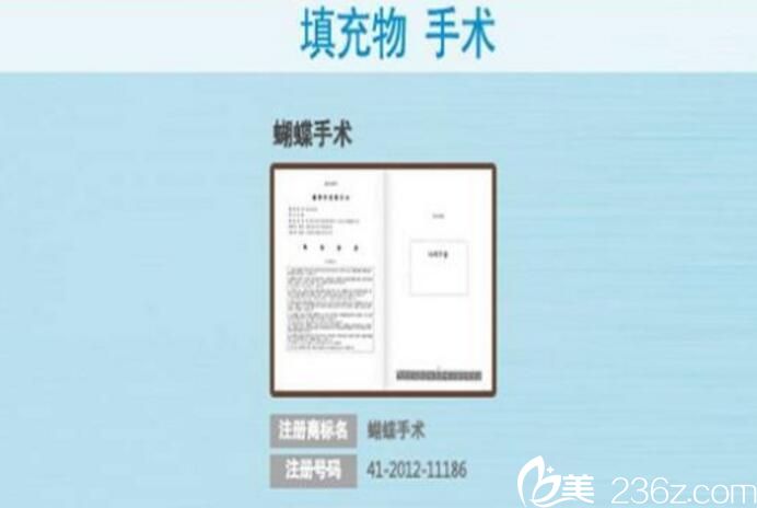 博朗溫整形外科填充物手術(shù) 博朗溫整形外科填充物手術(shù)