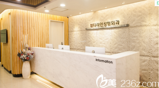 韓國貝緹萊茵整形醫(yī)院 韓國貝緹萊茵整形醫(yī)院