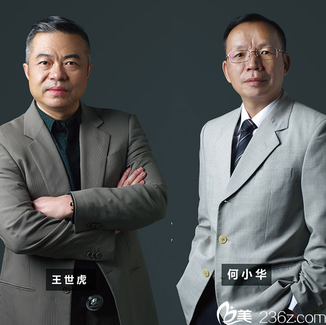 廣州軍美整形醫(yī)院王世虎和何小花合影
