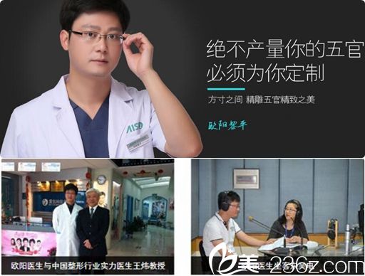 無錫愛思特春天推薦醫(yī)生歐陽(yáng)黎平 無錫愛思特春天推薦醫(yī)生歐陽(yáng)黎平